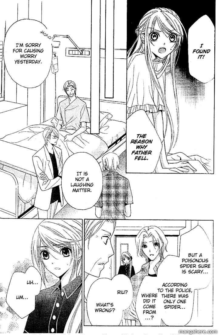Akaki Tsuki no Mawaru Koro Chapter 1 page 29 - Chapter 1 : The Beginning and Encounter