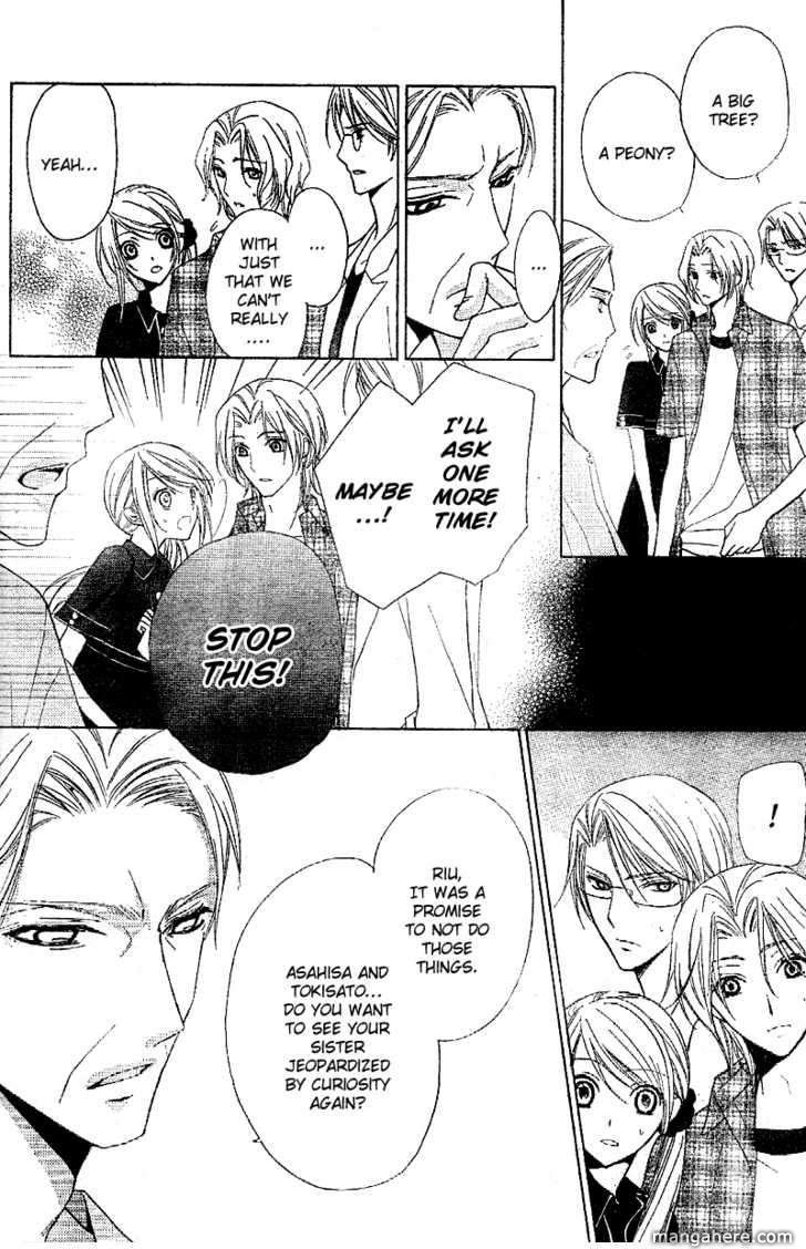 Akaki Tsuki no Mawaru Koro Chapter 1 page 32 - Chapter 1 : The Beginning and Encounter