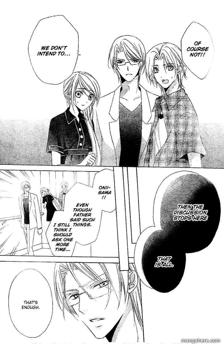 Akaki Tsuki no Mawaru Koro Chapter 1 page 33 - Chapter 1 : The Beginning and Encounter