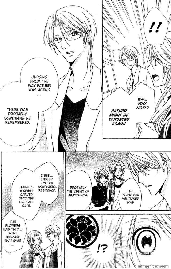 Akaki Tsuki no Mawaru Koro Chapter 1 page 34 - Chapter 1 : The Beginning and Encounter