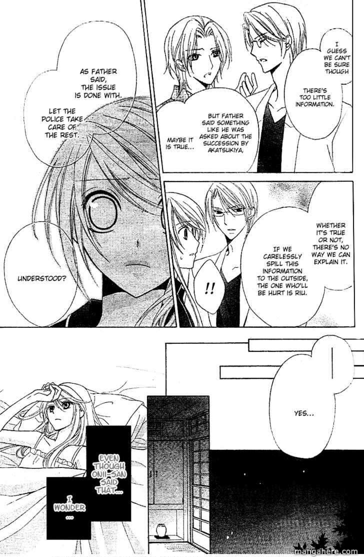 Akaki Tsuki no Mawaru Koro Chapter 1 page 35 - Chapter 1 : The Beginning and Encounter