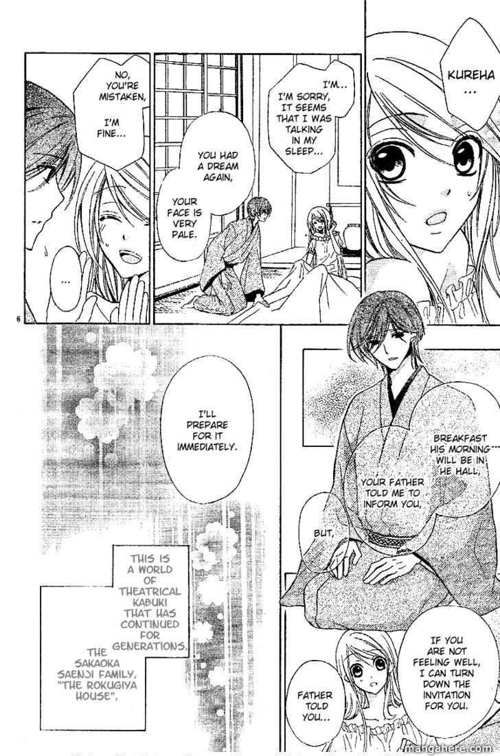 Akaki Tsuki no Mawaru Koro Chapter 1 page 9 - Chapter 1 : The Beginning and Encounter