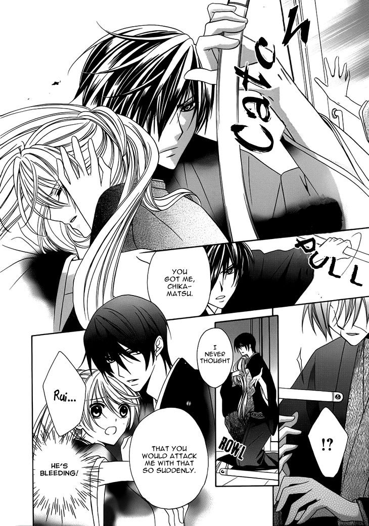 Akaki Tsuki no Mawaru Koro Chapter 10 page 11 - Chapter 10 : The End of A Summer