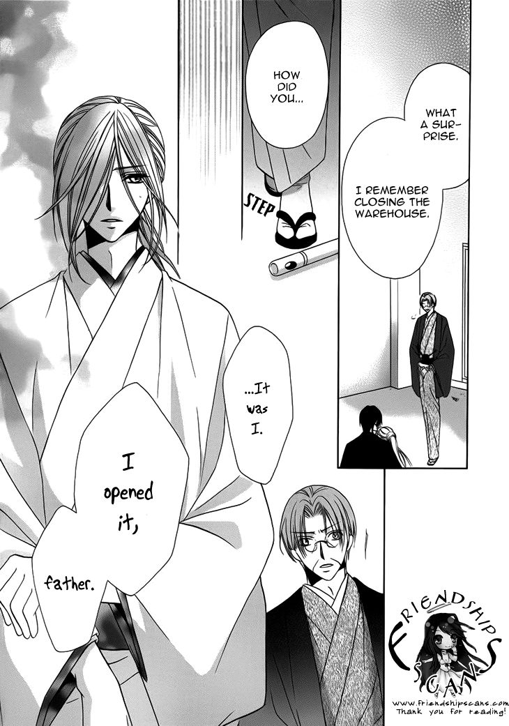 Akaki Tsuki no Mawaru Koro Chapter 10 page 12 - Chapter 10 : The End of A Summer