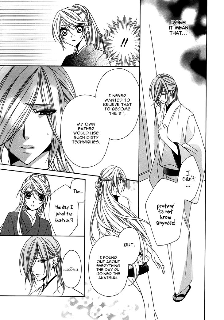 Akaki Tsuki no Mawaru Koro Chapter 10 page 14 - Chapter 10 : The End of A Summer