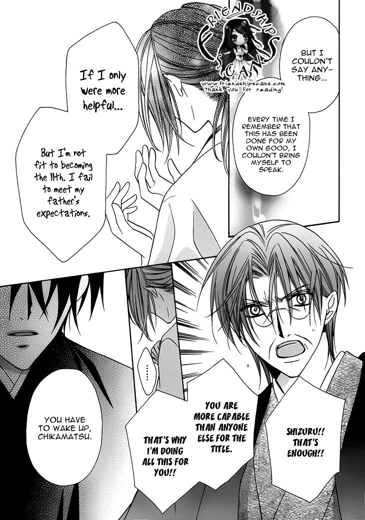 Akaki Tsuki no Mawaru Koro Chapter 10 page 16 - Chapter 10 : The End of A Summer