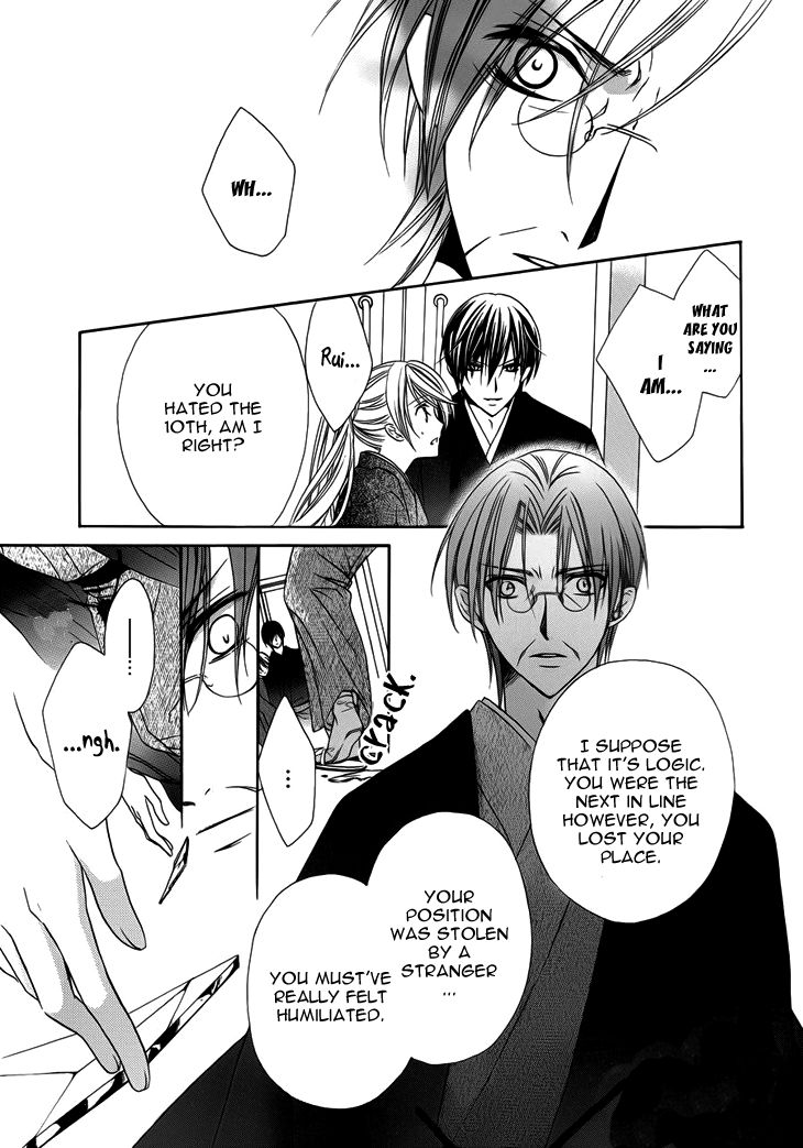 Akaki Tsuki no Mawaru Koro Chapter 10 page 18 - Chapter 10 : The End of A Summer