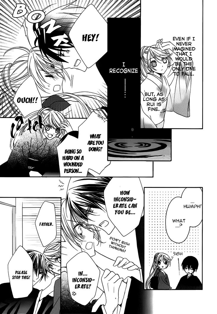 Akaki Tsuki no Mawaru Koro Chapter 10 page 22 - Chapter 10 : The End of A Summer