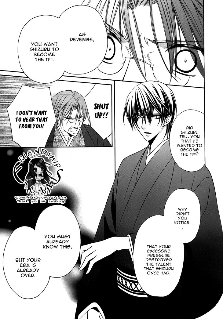 Akaki Tsuki no Mawaru Koro Chapter 10 page 24 - Chapter 10 : The End of A Summer