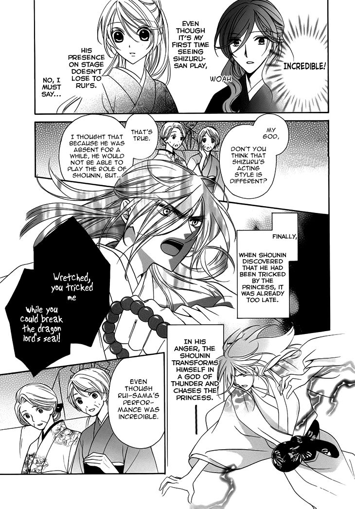 Akaki Tsuki no Mawaru Koro Chapter 10 page 30 - Chapter 10 : The End of A Summer
