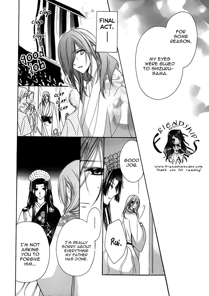 Akaki Tsuki no Mawaru Koro Chapter 10 page 31 - Chapter 10 : The End of A Summer