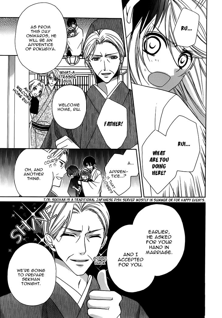 Akaki Tsuki no Mawaru Koro Chapter 10 page 38 - Chapter 10 : The End of A Summer