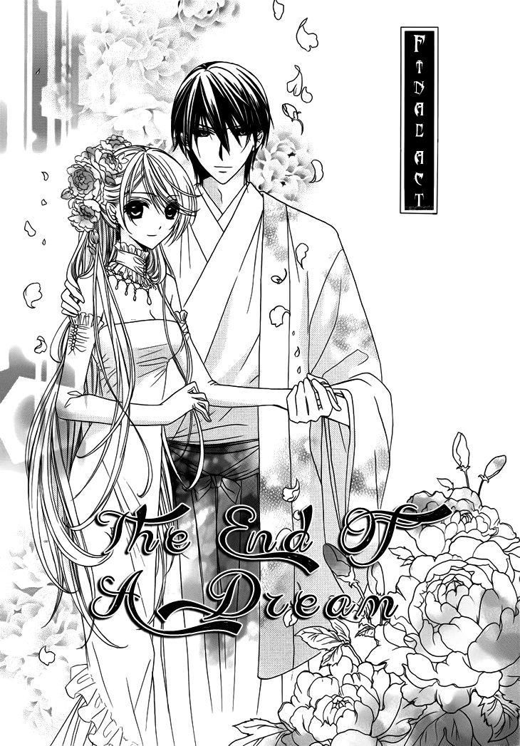Akaki Tsuki no Mawaru Koro Chapter 10 page 4 - Chapter 10 : The End of A Summer