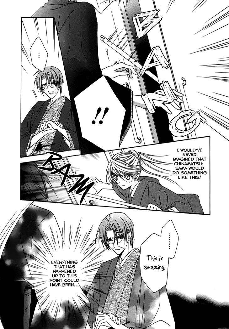 Akaki Tsuki no Mawaru Koro Chapter 10 page 6 - Chapter 10 : The End of A Summer
