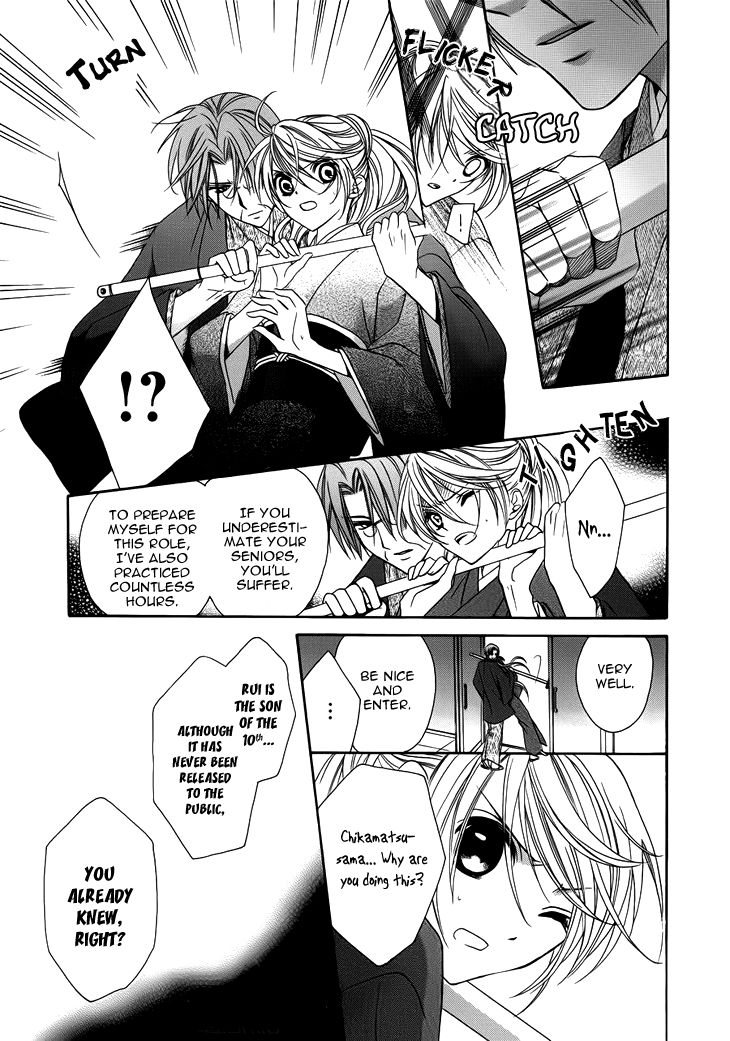 Akaki Tsuki no Mawaru Koro Chapter 10 page 8 - Chapter 10 : The End of A Summer