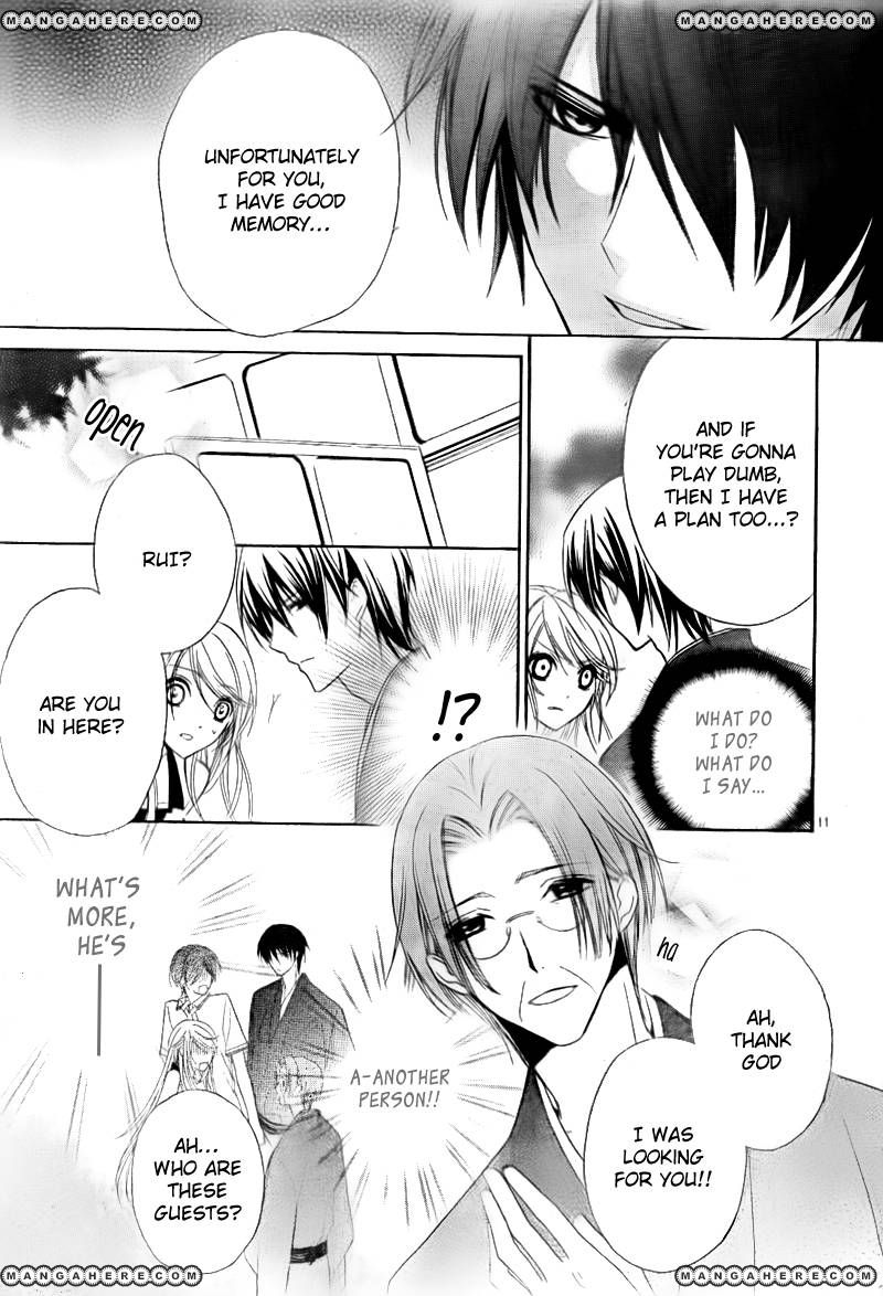 Akaki Tsuki no Mawaru Koro Chapter 2 page 11 - Chapter 2 : The Three Successor Candidates