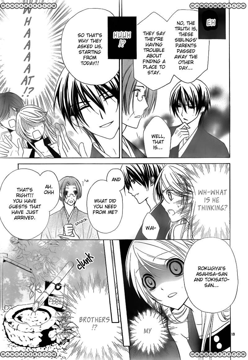 Akaki Tsuki no Mawaru Koro Chapter 2 page 13 - Chapter 2 : The Three Successor Candidates