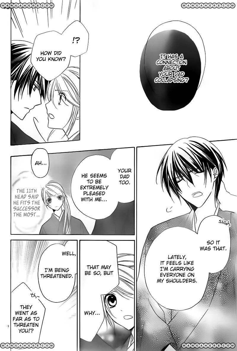 Akaki Tsuki no Mawaru Koro Chapter 2 page 18 - Chapter 2 : The Three Successor Candidates