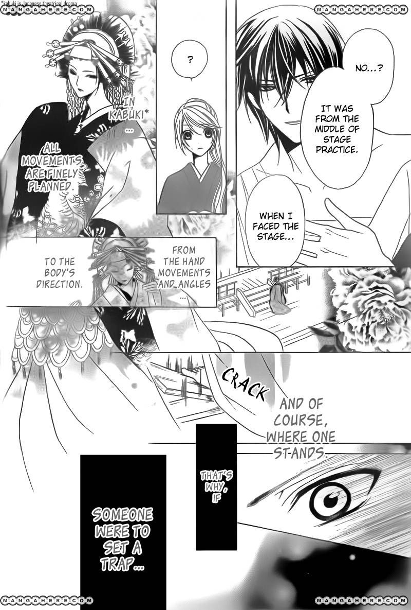 Akaki Tsuki no Mawaru Koro Chapter 2 page 20 - Chapter 2 : The Three Successor Candidates