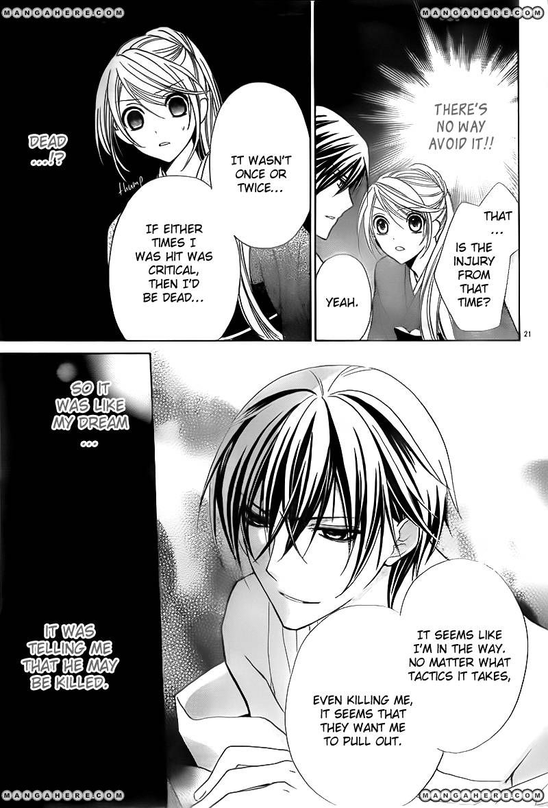 Akaki Tsuki no Mawaru Koro Chapter 2 page 21 - Chapter 2 : The Three Successor Candidates