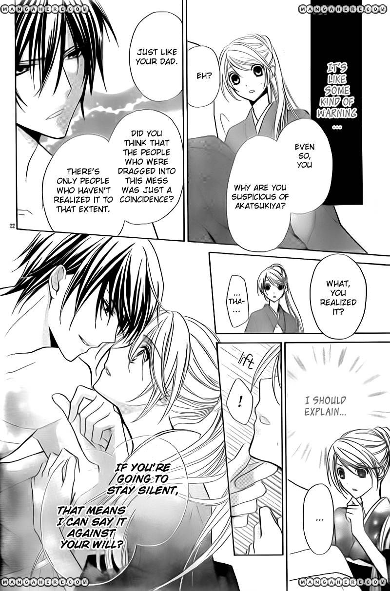 Akaki Tsuki no Mawaru Koro Chapter 2 page 22 - Chapter 2 : The Three Successor Candidates