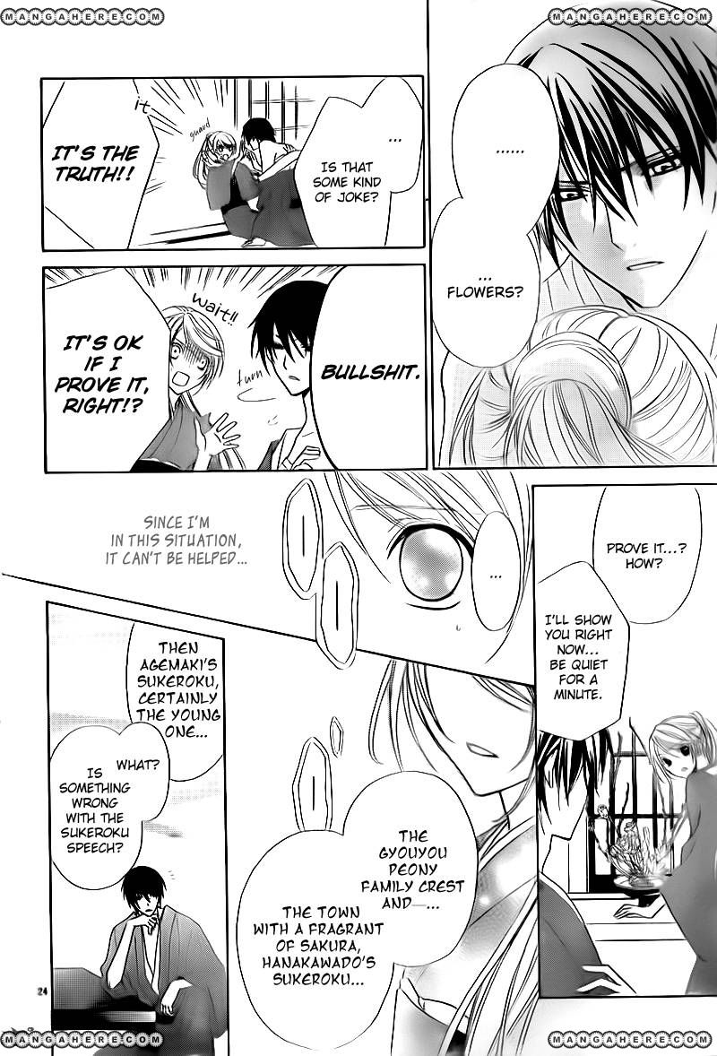 Akaki Tsuki no Mawaru Koro Chapter 2 page 24 - Chapter 2 : The Three Successor Candidates