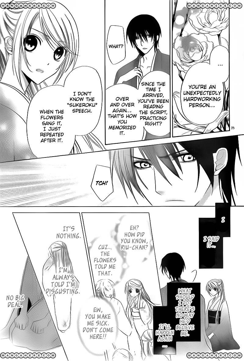 Akaki Tsuki no Mawaru Koro Chapter 2 page 25 - Chapter 2 : The Three Successor Candidates