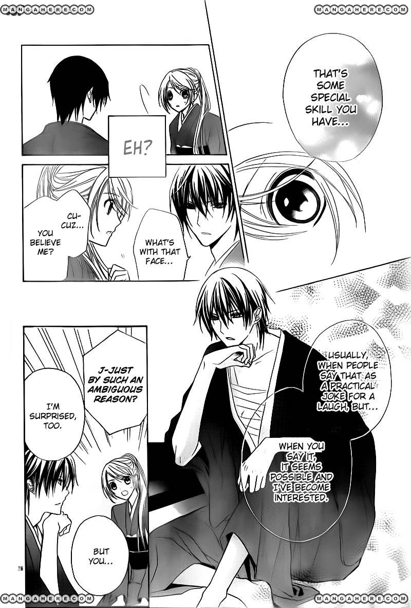 Akaki Tsuki no Mawaru Koro Chapter 2 page 26 - Chapter 2 : The Three Successor Candidates