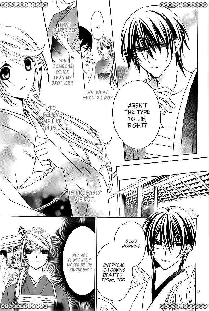 Akaki Tsuki no Mawaru Koro Chapter 2 page 27 - Chapter 2 : The Three Successor Candidates