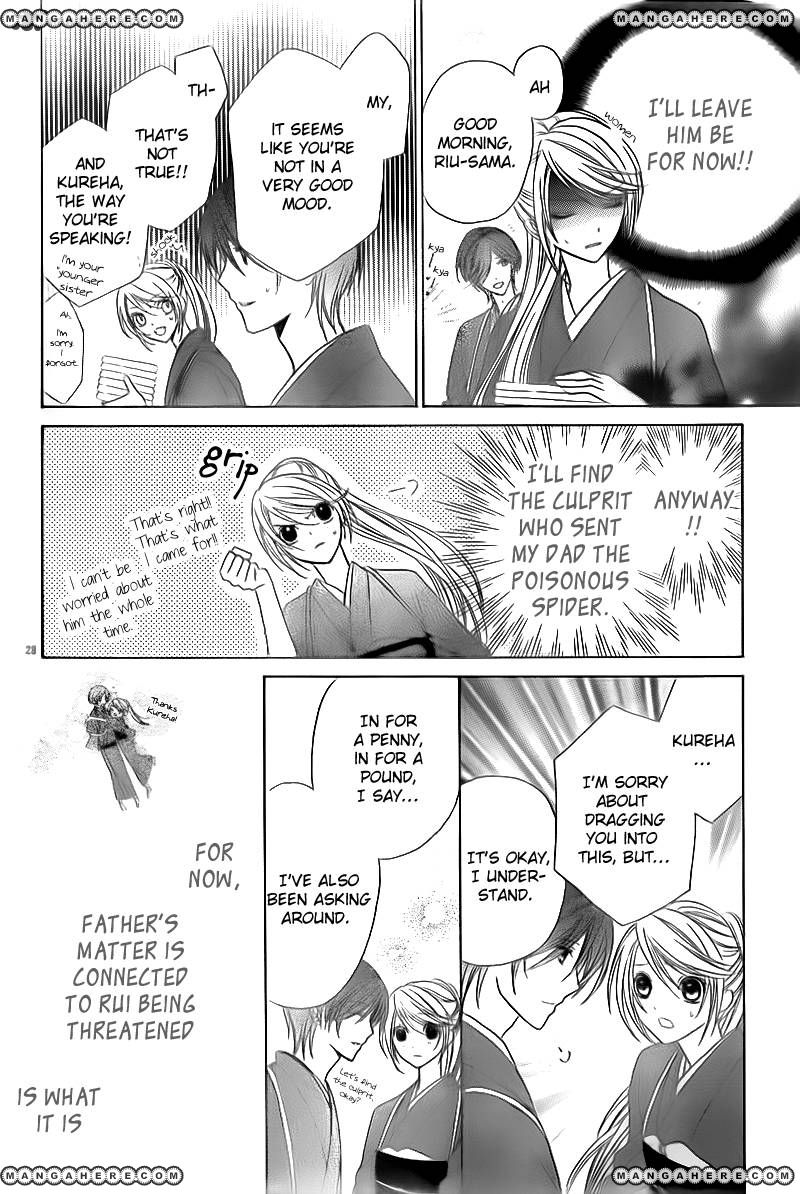 Akaki Tsuki no Mawaru Koro Chapter 2 page 28 - Chapter 2 : The Three Successor Candidates