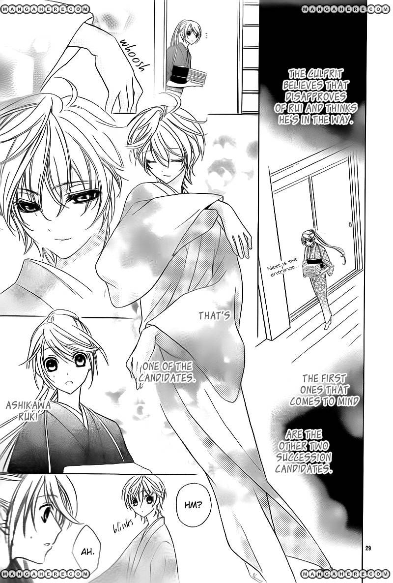 Akaki Tsuki no Mawaru Koro Chapter 2 page 29 - Chapter 2 : The Three Successor Candidates