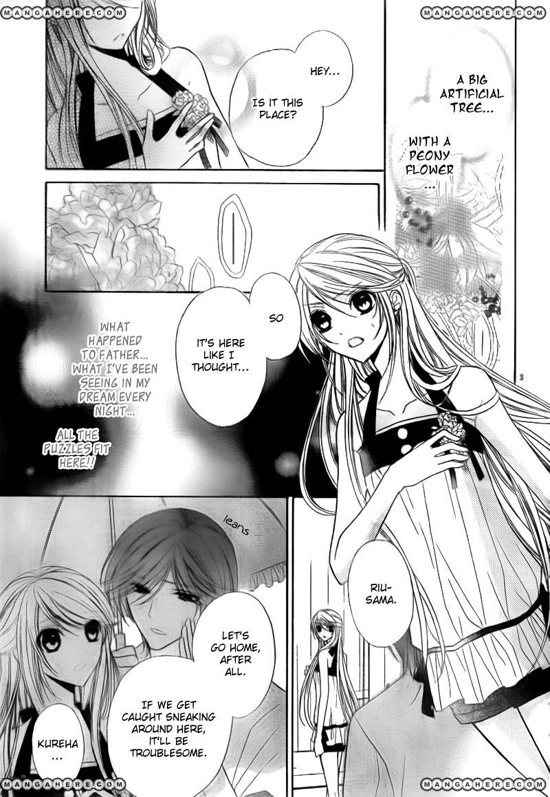 Akaki Tsuki no Mawaru Koro Chapter 2 page 3 - Chapter 2 : The Three Successor Candidates