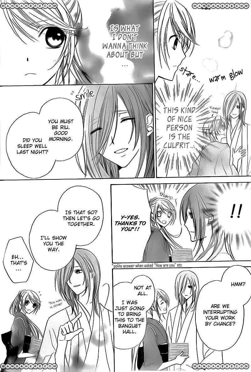 Akaki Tsuki no Mawaru Koro Chapter 2 page 32 - Chapter 2 : The Three Successor Candidates