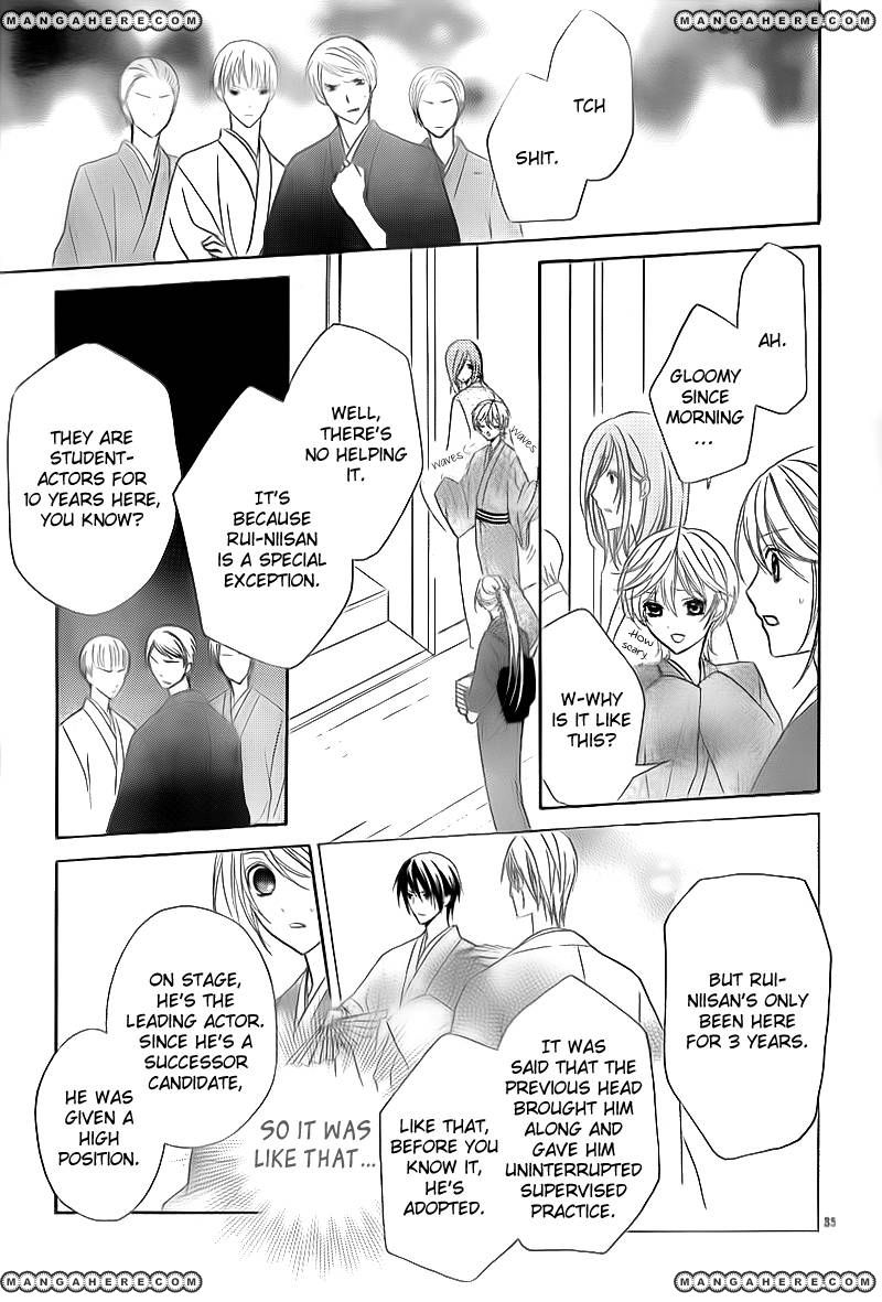 Akaki Tsuki no Mawaru Koro Chapter 2 page 35 - Chapter 2 : The Three Successor Candidates