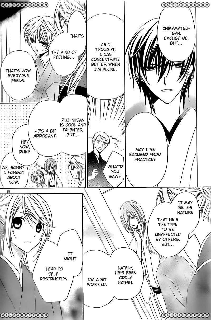 Akaki Tsuki no Mawaru Koro Chapter 2 page 36 - Chapter 2 : The Three Successor Candidates