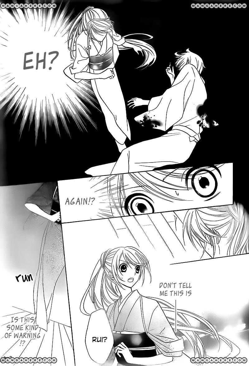 Akaki Tsuki no Mawaru Koro Chapter 2 page 39 - Chapter 2 : The Three Successor Candidates