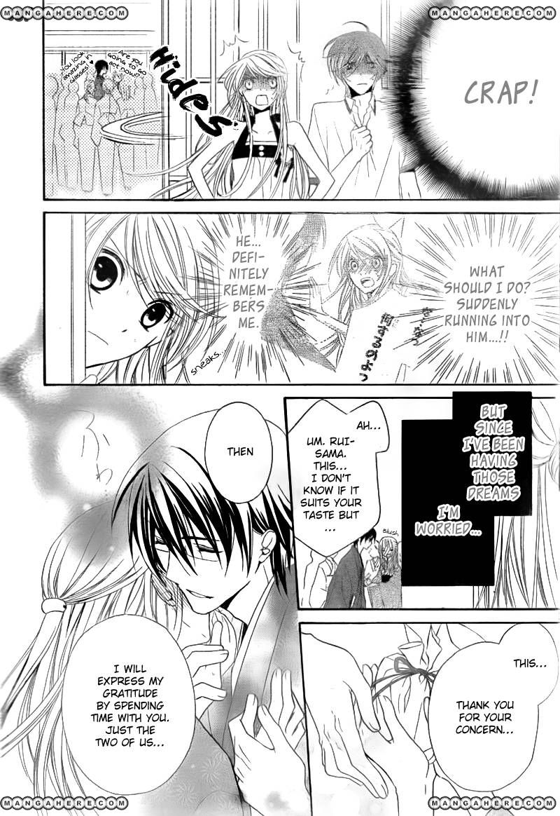 Akaki Tsuki no Mawaru Koro Chapter 2 page 6 - Chapter 2 : The Three Successor Candidates