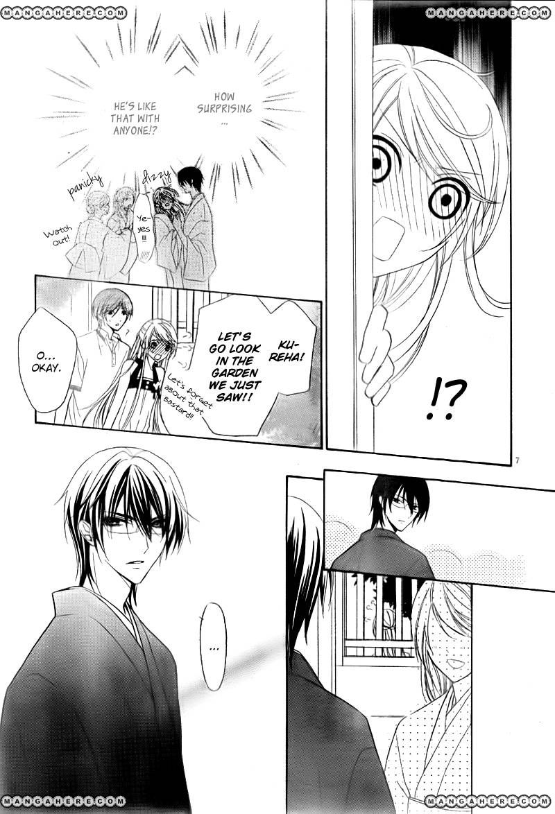 Akaki Tsuki no Mawaru Koro Chapter 2 page 7 - Chapter 2 : The Three Successor Candidates