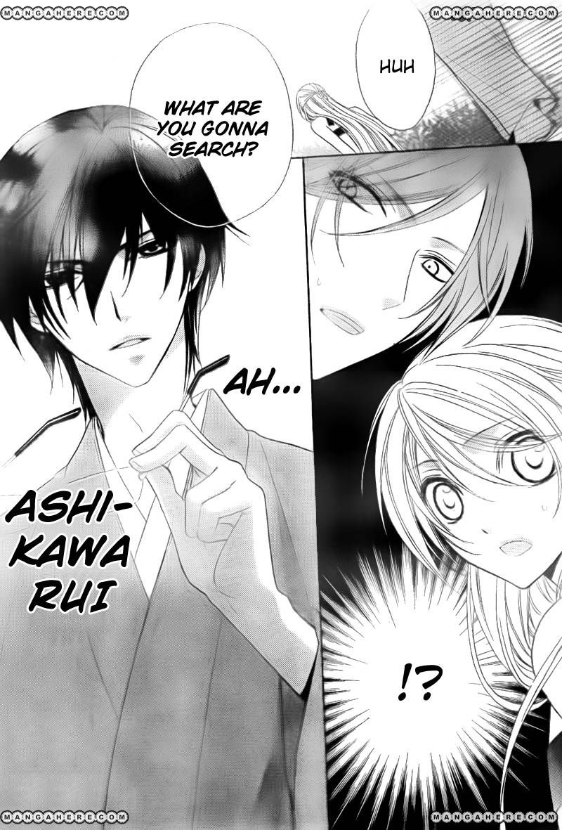 Akaki Tsuki no Mawaru Koro Chapter 2 page 9 - Chapter 2 : The Three Successor Candidates