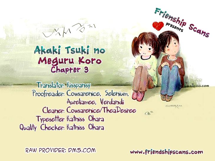 Akaki Tsuki no Mawaru Koro Chapter 3 page 1 - Chapter 3 : The Wheel Starts Rotating