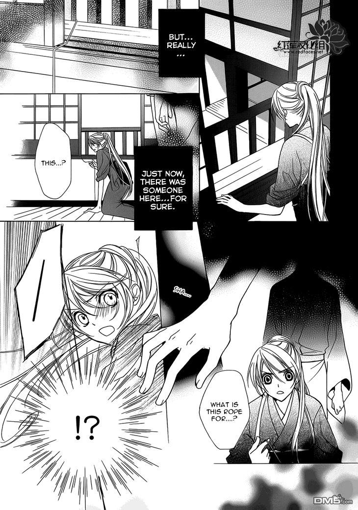 Akaki Tsuki no Mawaru Koro Chapter 3 page 10 - Chapter 3 : The Wheel Starts Rotating