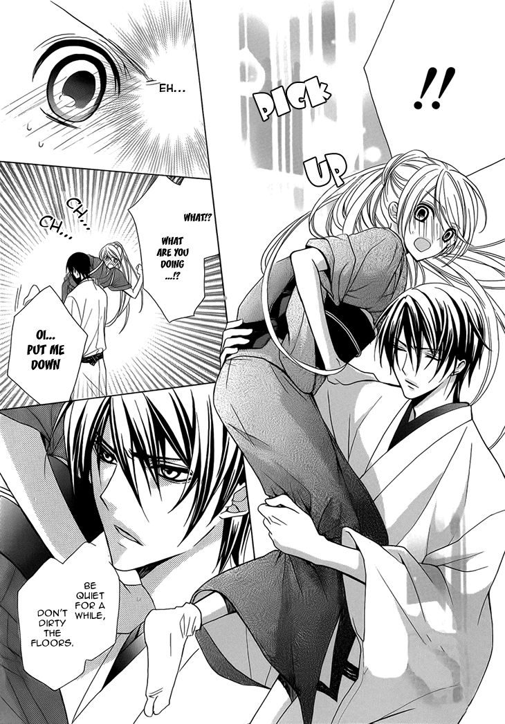 Akaki Tsuki no Mawaru Koro Chapter 3 page 11 - Chapter 3 : The Wheel Starts Rotating