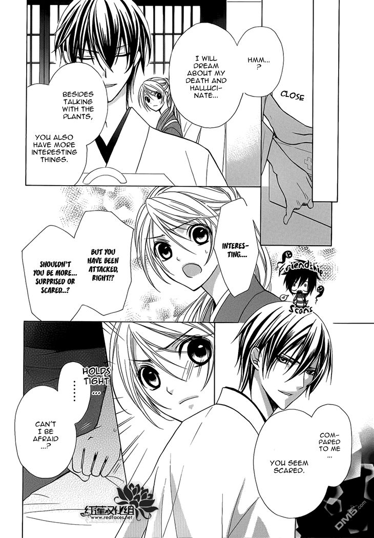 Akaki Tsuki no Mawaru Koro Chapter 3 page 15 - Chapter 3 : The Wheel Starts Rotating