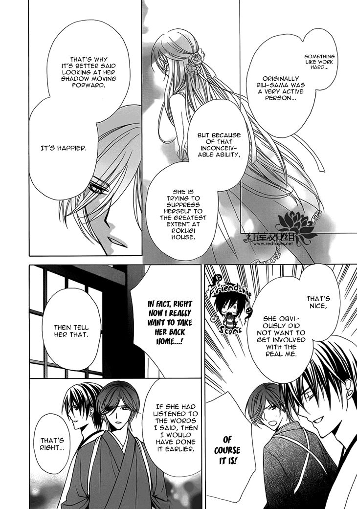 Akaki Tsuki no Mawaru Koro Chapter 3 page 21 - Chapter 3 : The Wheel Starts Rotating