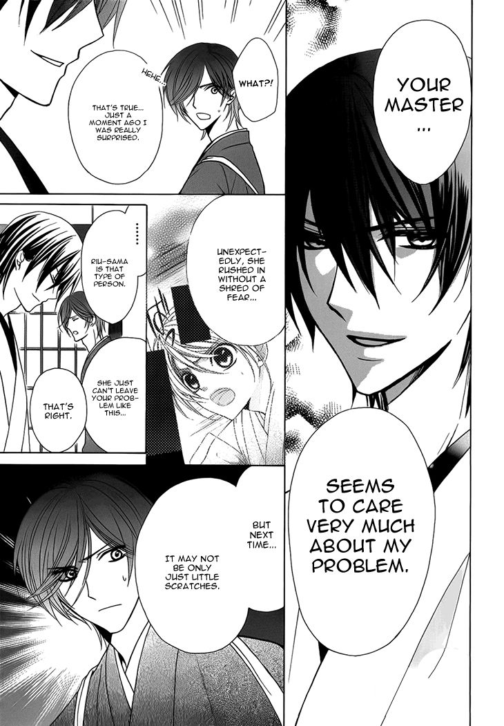 Akaki Tsuki no Mawaru Koro Chapter 3 page 22 - Chapter 3 : The Wheel Starts Rotating
