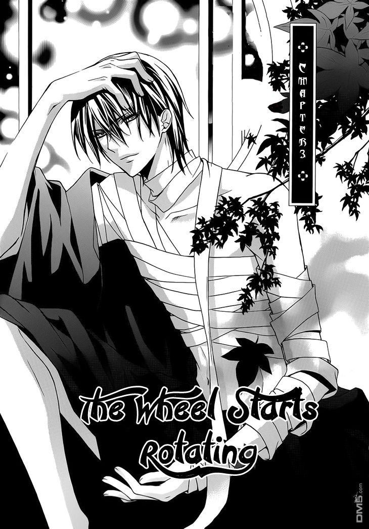 Akaki Tsuki no Mawaru Koro Chapter 3 page 4 - Chapter 3 : The Wheel Starts Rotating
