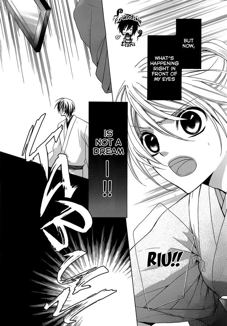 Akaki Tsuki no Mawaru Koro Chapter 3 page 6 - Chapter 3 : The Wheel Starts Rotating