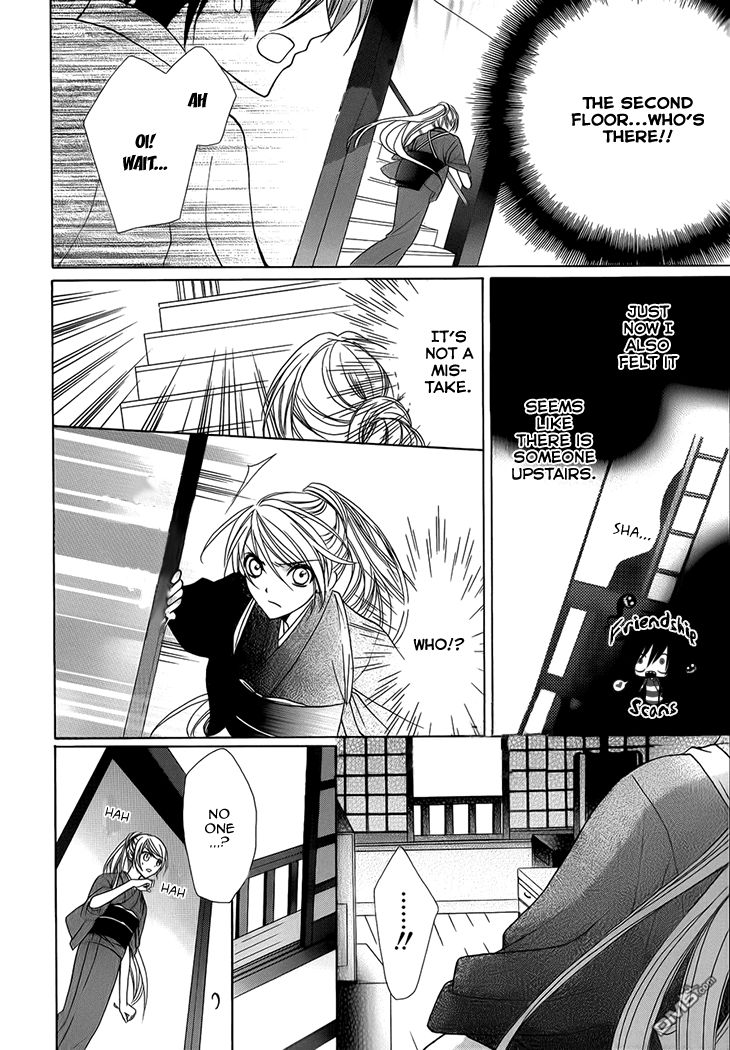 Akaki Tsuki no Mawaru Koro Chapter 3 page 9 - Chapter 3 : The Wheel Starts Rotating