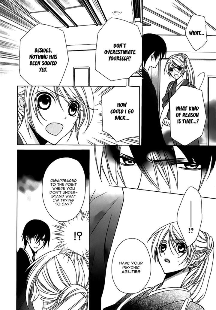 Akaki Tsuki no Mawaru Koro Chapter 4 page 11 - Chapter 4 : When the String Draws Closer