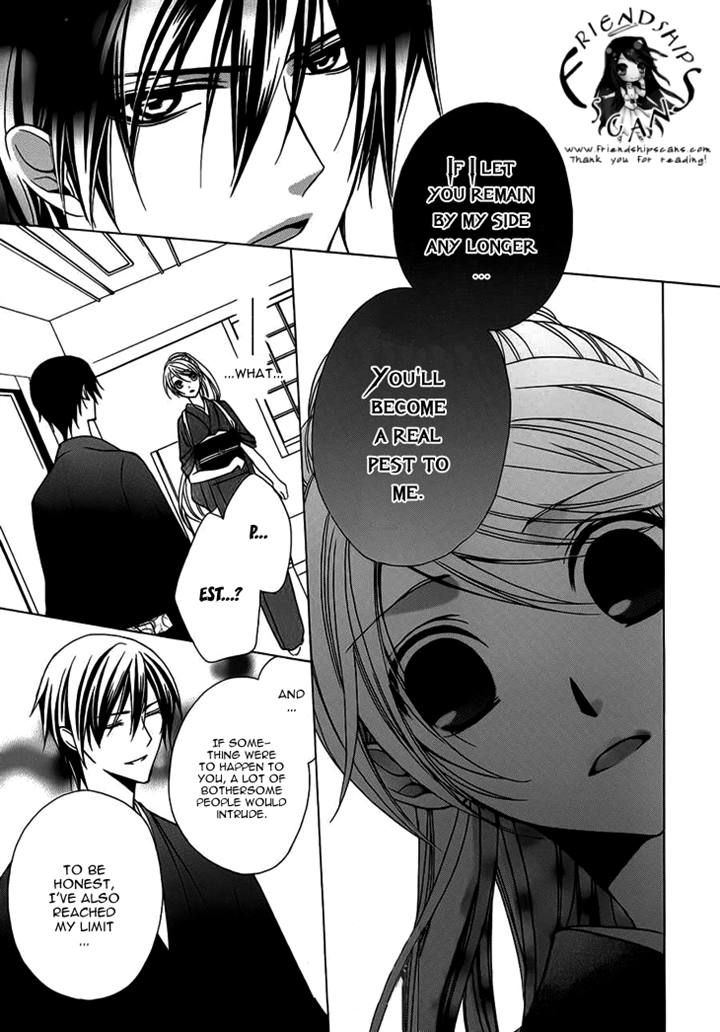 Akaki Tsuki no Mawaru Koro Chapter 4 page 12 - Chapter 4 : When the String Draws Closer